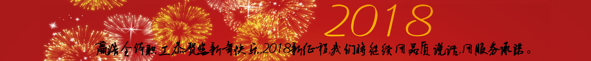 定制伺服電缸、三自由度平臺(tái)，首選上海贏浩機(jī)電設(shè)備有限公司