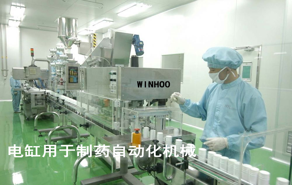 電桿應(yīng)用于制藥機械自動化生產(chǎn)線