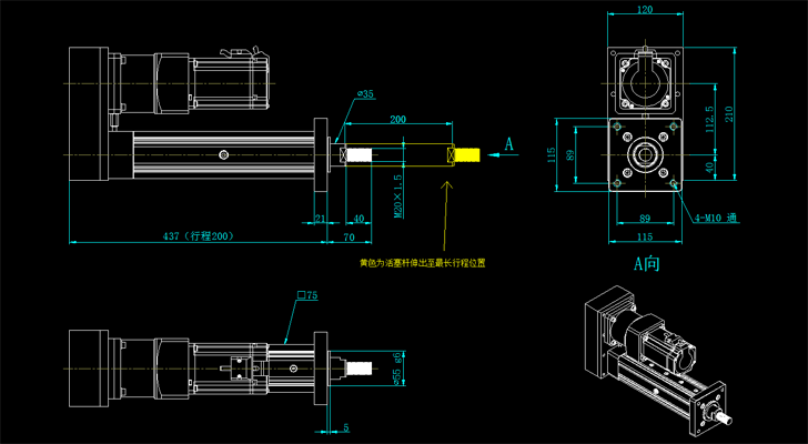 壓機(jī)電動缸
